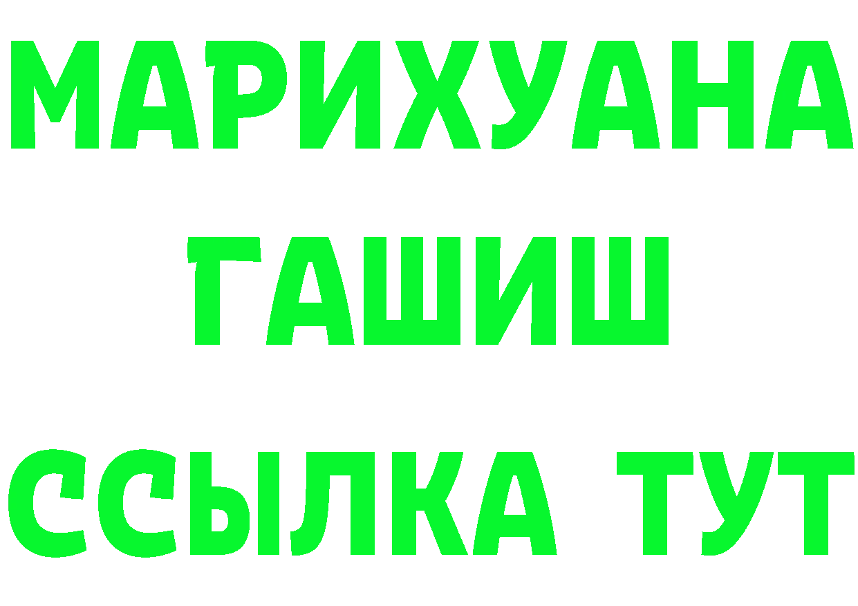 Купить закладку это клад Пермь